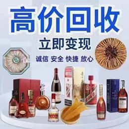 白银购物卡回收站