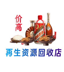 白银购物卡回收站