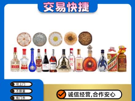 白银名酒回收礼品.jpg
