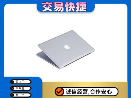 白银高价回收旧电脑