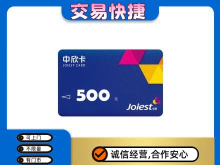 白银回收中欣卡