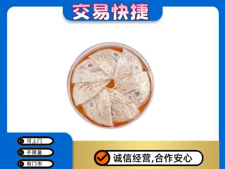 白银高价回收燕窝