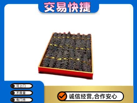 白银高价回收海参
