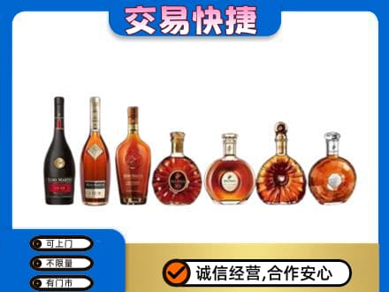 白银回收洋酒