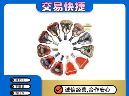 白银洋酒回收XO.jpg