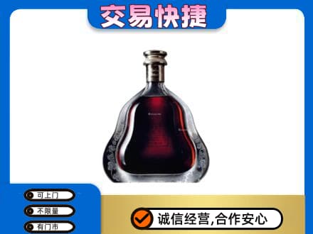 白银高价回收轩尼诗李察