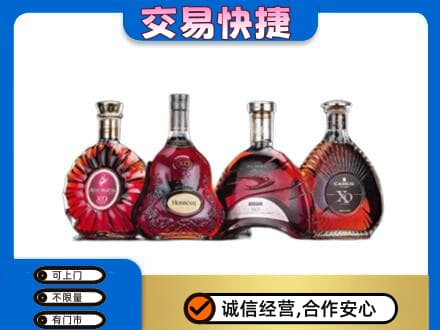 白银高价回收老洋酒