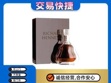 白银洋酒回收李察礼盒.jpg