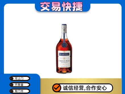 白银洋酒回收马爹利蓝带.jpg