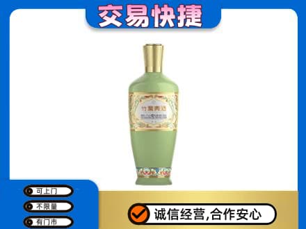 白银名酒回收竹叶青酒.jpg