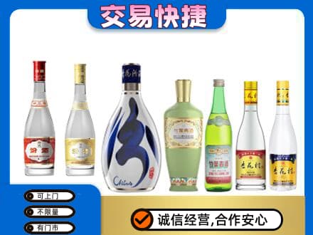 白银回收汾酒