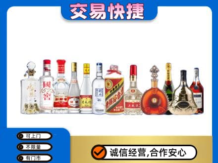 白银回收酒
