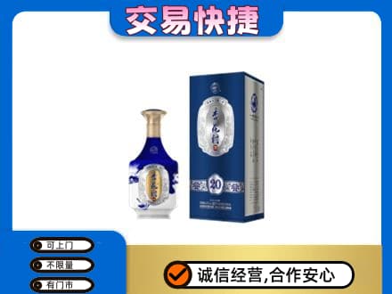 白银名酒回收杏花村.jpg