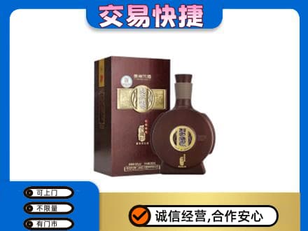 白银回收习酒