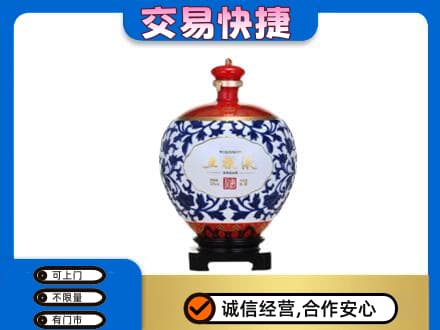 白银名酒回收五粮液5.jpg