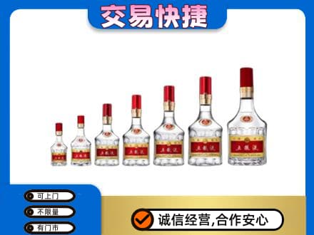 白银回收五粮液步步高升