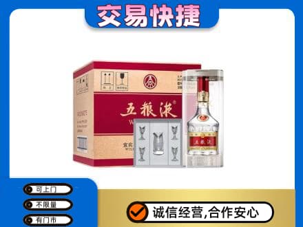 白银名酒回收五粮液原件.jpg