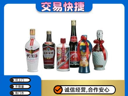 白银回收武陵酒
