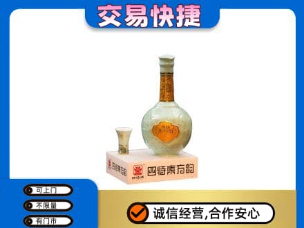 白银名酒回收四特酒.jpg