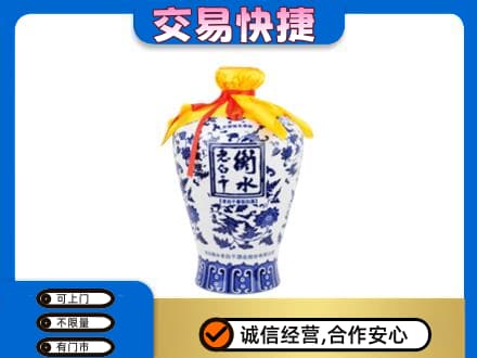 白银高价回收老白干