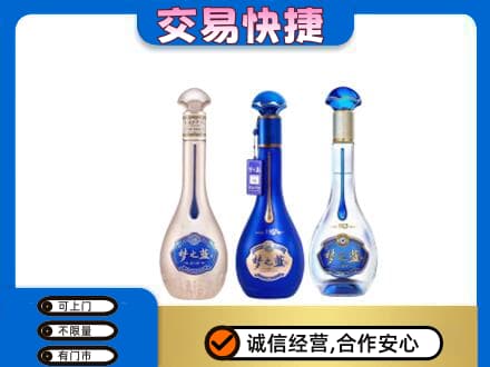 白银回收梦之蓝