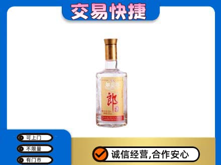 白银回收郎酒