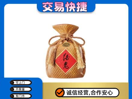白银名酒回收酒鬼酒.jpg