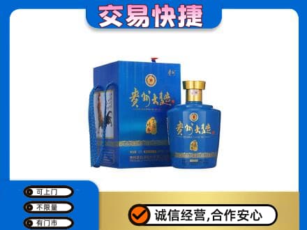 白银名酒回收贵州大曲.jpg