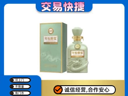 白银名酒回收古井贡酒.jpg