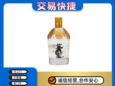 白银名酒回收董酒.jpg