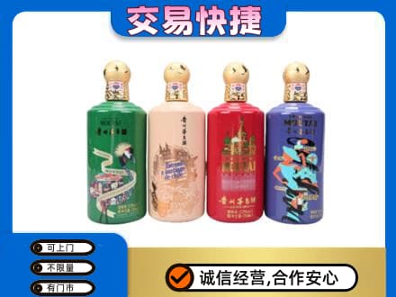 白银回收走进四国茅台酒