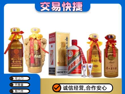 白银回收贵州茅台酒
