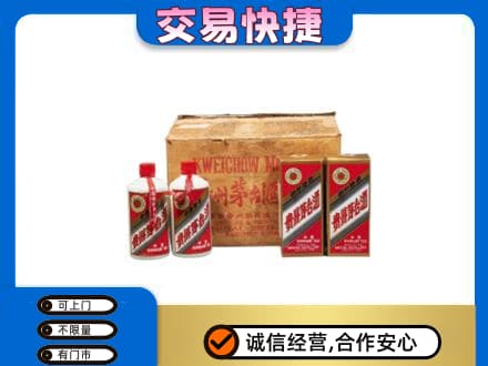 白银回收五星茅台酒