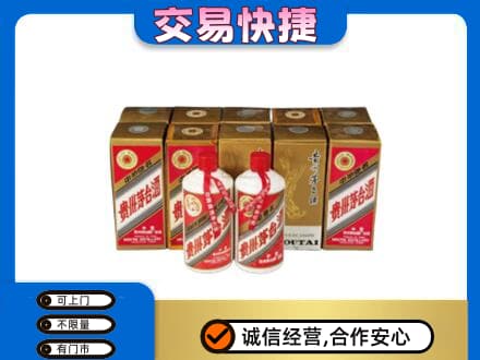 白银茅台回收铁盖.jpg