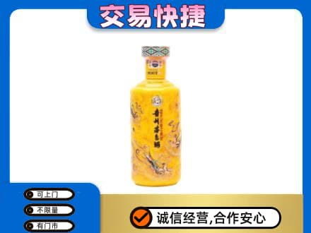 白银茅台回收散花飞天.jpg