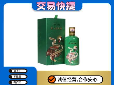 白银回收茅台酒空瓶