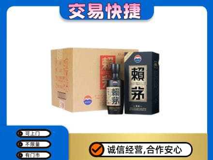 白银回收赖茅