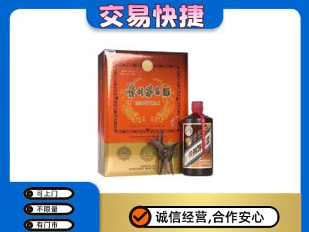 白银回收精品茅台酒