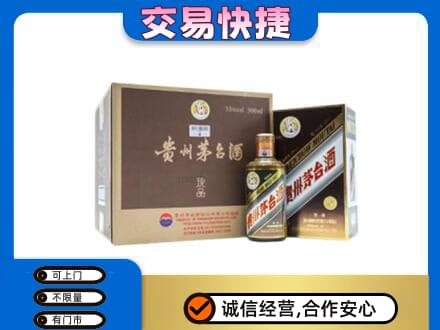 白银回收彩釉珍品茅台酒