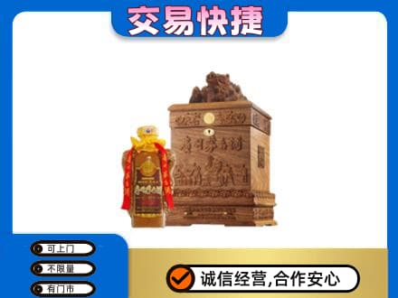 白银回收80年茅台酒