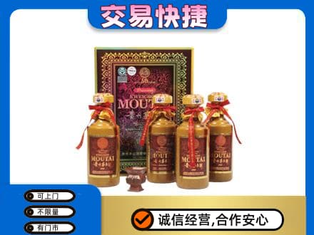 白银茅台回收50年礼盒.jpg