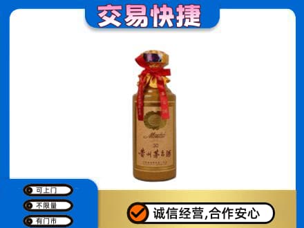 白银回收30年茅台酒