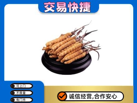 白银礼品回收散虫草.jpg